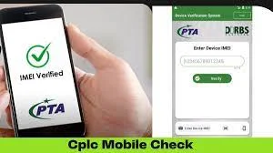 How to do Cplc mobile check